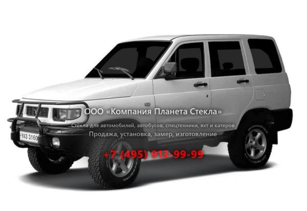 Стекло для УАЗ 3160 внедорожник 1997 - 2004, 1 поколение