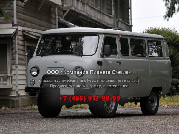Стекло для УАЗ 452 2206 минивэн 1985 - 2018, 2 поколение