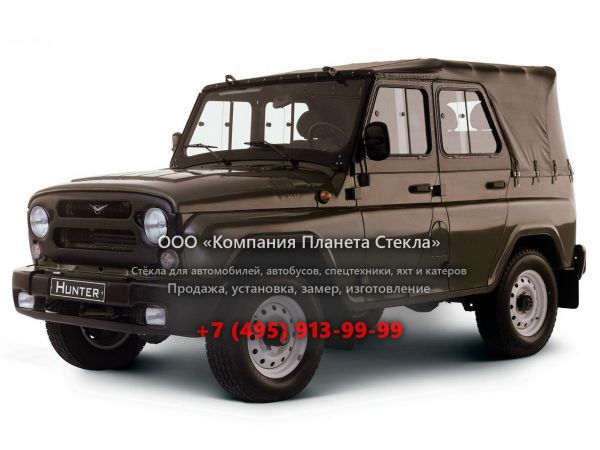 Стекло для УАЗ Hunter внедорожник 2003 - 2018, 1 поколение