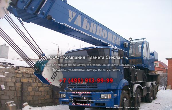 Стекло для автокран Ульяновец МКТ-50