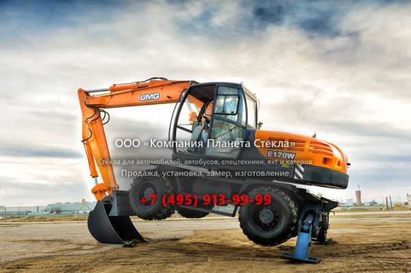 Стекло для колёсных экскаваторов UMG E170W