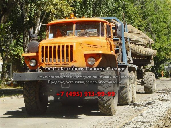 Стекло для лесовозных тягачи Урал 43204