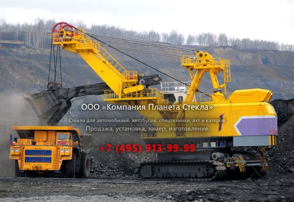 Стекло для гусеничных экскаваторов Уралмаш ЭКГ-5А УС