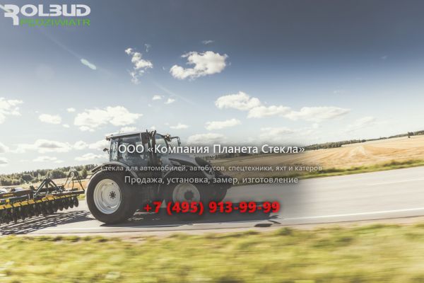 Стекло для тракторов Valtra A94 HiTech