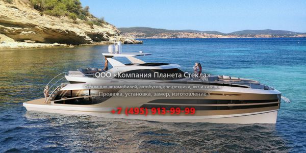 Стекло для моторная яхта с хардтопом Van der Valk BeachClub 600
