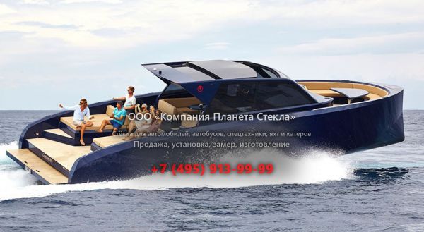 Стекло для моторная яхта с хардтопом, круизер Vanquish VQ50