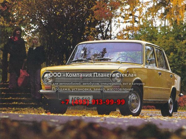 Стекло для ВАЗ (Lada) 2101 седан 1970 - 1988, 1 поколение