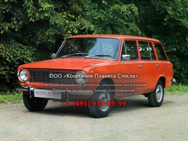 Стекло для ВАЗ (Lada) 2102 универсал 1971 - 1985, 1 поколение