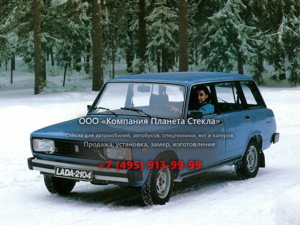 Стекло для ВАЗ (Lada) 2104 универсал 1984 - 2012, 1 поколение