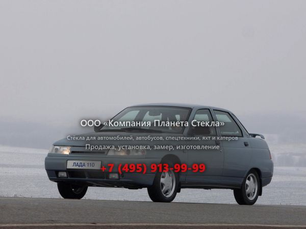 Стекло для ВАЗ (Lada) 2110 седан 1996 - 2012, 1 поколение