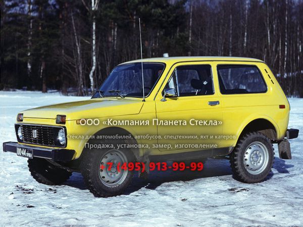 Стекло для ВАЗ (Lada) 4x4 внедорожник 1977 - 1994, 1 поколение