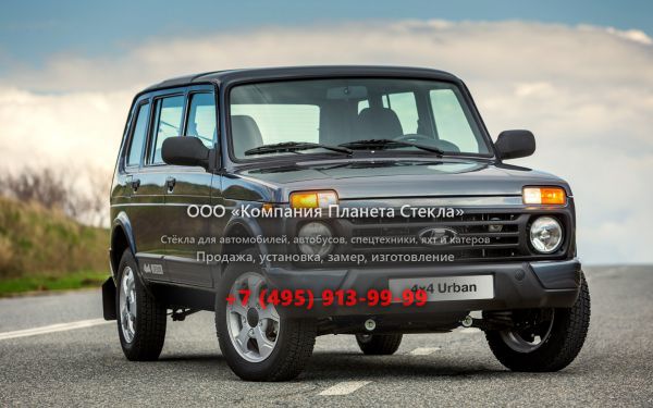 Стекло для ВАЗ (Lada) 4x4 2131 Urban внедорожник 2009 - 2018, 1 поколение [2-й рестайлинг]