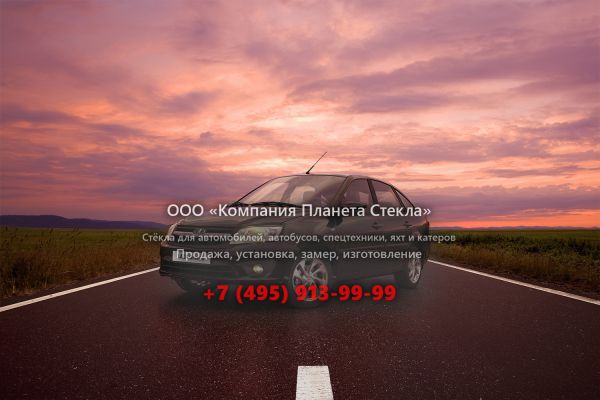 Стекло для ВАЗ (Lada) Granta лифтбэк 2011 - 2018, 1 поколение