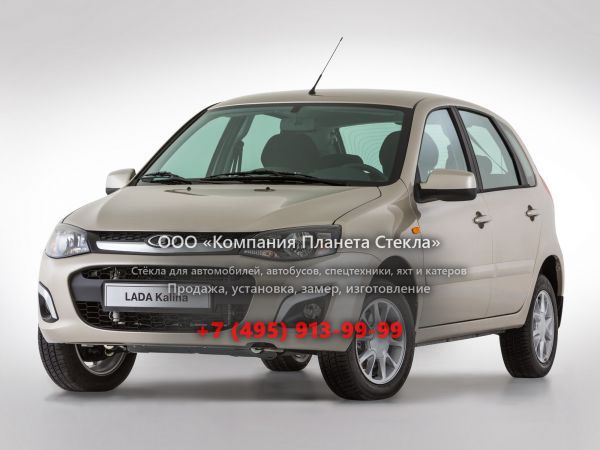 Стекло для ВАЗ (Lada) Kalina хетчбэк 2012 - 2018, 2 поколение
