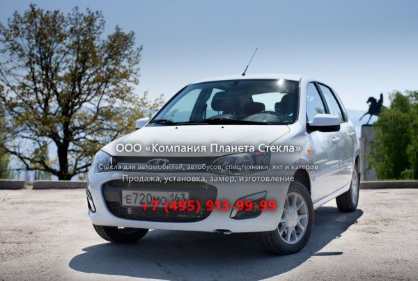 Стекло для ВАЗ (Lada) Kalina универсал 2012 - 2018, 2 поколение