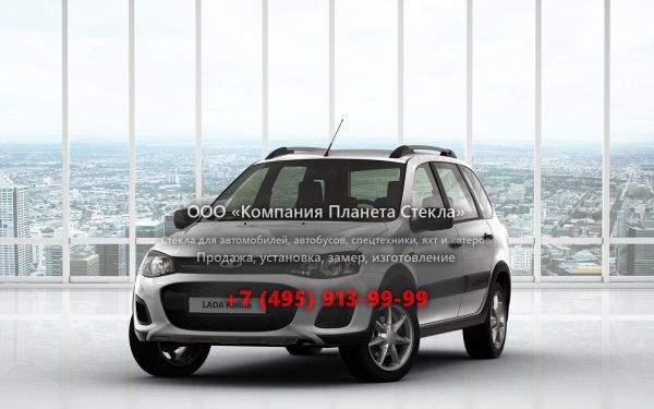 Стекло для ВАЗ (Lada) Kalina Cross универсал 2012 - 2018, 2 поколение