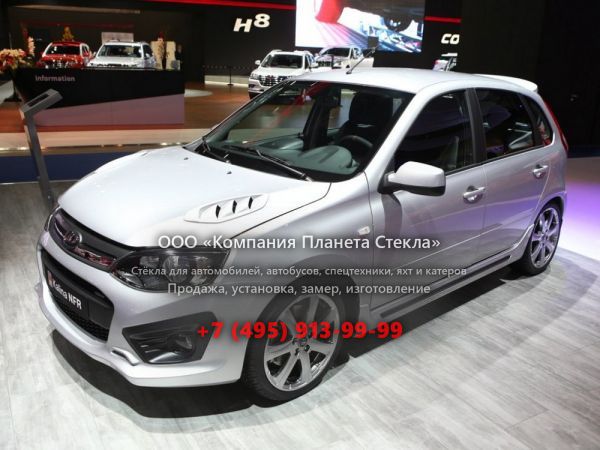 Стекло для ВАЗ (Lada) Kalina NFR хетчбэк 2012 - 2018, 2 поколение
