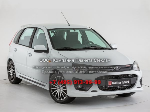 Стекло для ВАЗ (Lada) Kalina Sport хетчбэк 2012 - 2018, 2 поколение