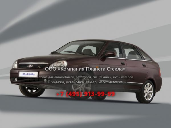Стекло для ВАЗ (Lada) Priora 2172 хетчбэк 2007 - 2015, 1 поколение