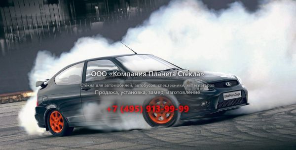 Стекло для ВАЗ (Lada) Priora Sport хетчбэк 2013 - 2018, 1 поколение [рестайлинг]