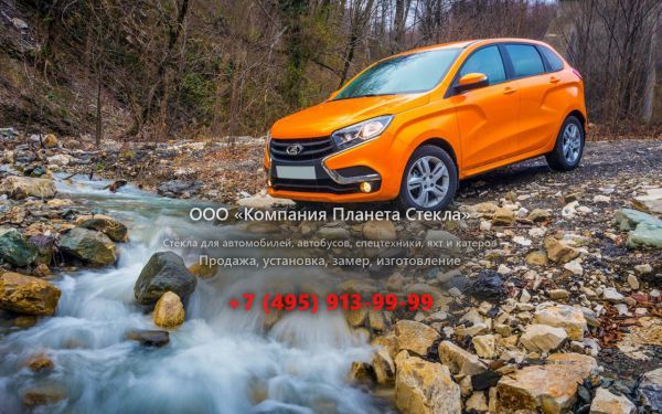 Стекло для ВАЗ (Lada) XRAY хетчбэк 2015 - 2018, 1 поколение