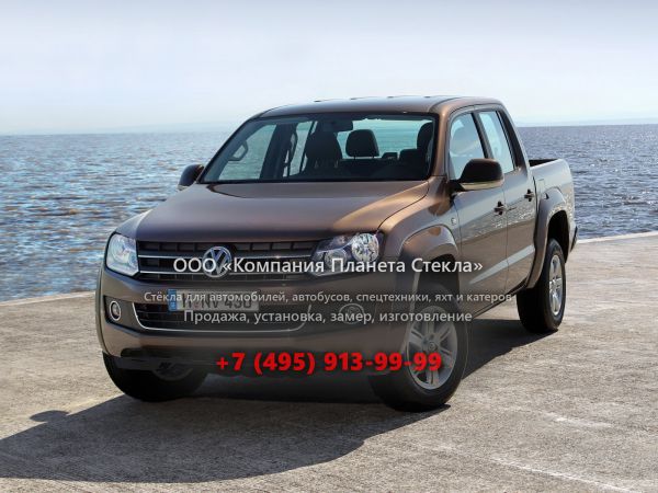 Стекло для Volkswagen Amarok DoubleCab пикап 2010 - 2016, 1 поколение
