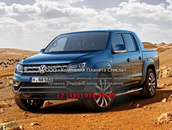 Стекло для Volkswagen Amarok DoubleCab пикап 2016 - 2018, 1 поколение [рестайлинг]