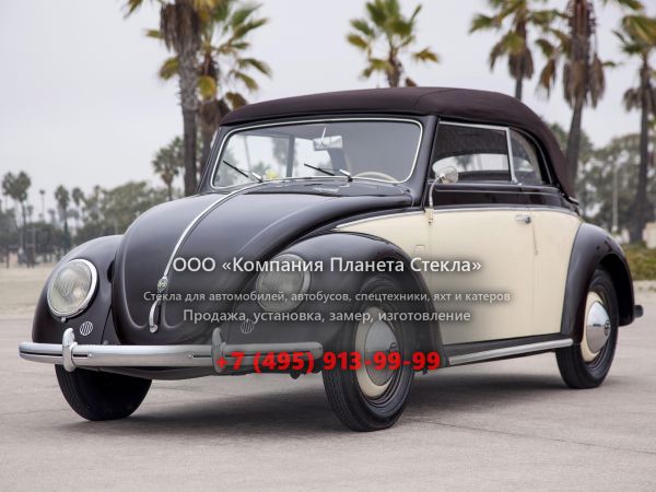 Стекло для Volkswagen Beetle кабриолет 1946 - 1953, 1 поколение