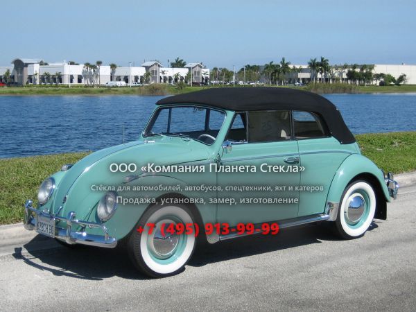 Стекло для Volkswagen Beetle кабриолет 1953 - 1968, 1200/1300/1500 [рестайлинг]