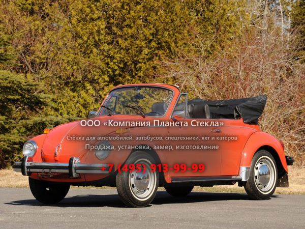 Стекло для Volkswagen Beetle кабриолет 1970 - 1975, 1302/1303 [3-й рестайлинг]