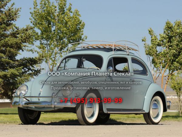 Стекло для Volkswagen Beetle седан 1953 - 1968, 1200/1300/1500 [рестайлинг]