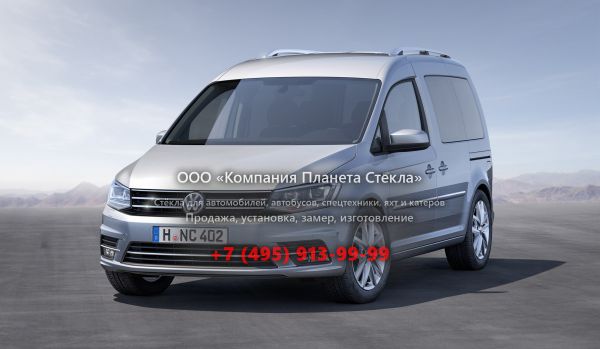 Стекло для Volkswagen Caddy минивэн 2015 - 2018, 4 поколение