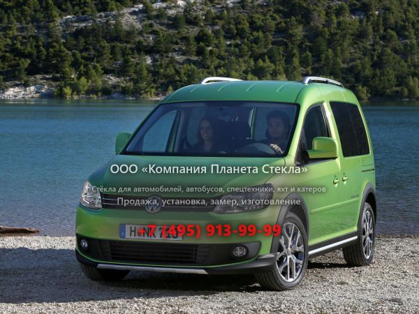 Стекло для Volkswagen Caddy Cross минивэн 2010 - 2015, 3 поколение [рестайлинг]