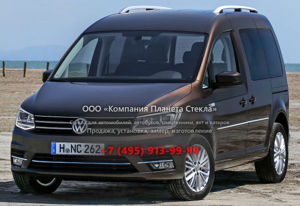 Стекло для Volkswagen Caddy Kombi Maxi минивэн 2015 - 2018, 4 поколение