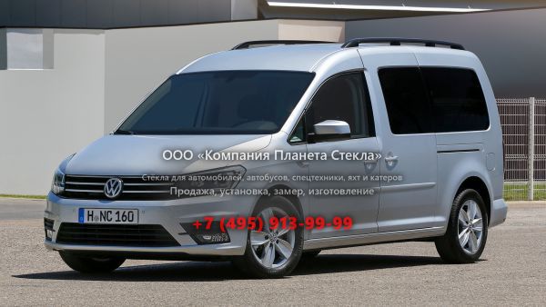 Стекло для Volkswagen Caddy Maxi минивэн 2015 - 2018, 4 поколение