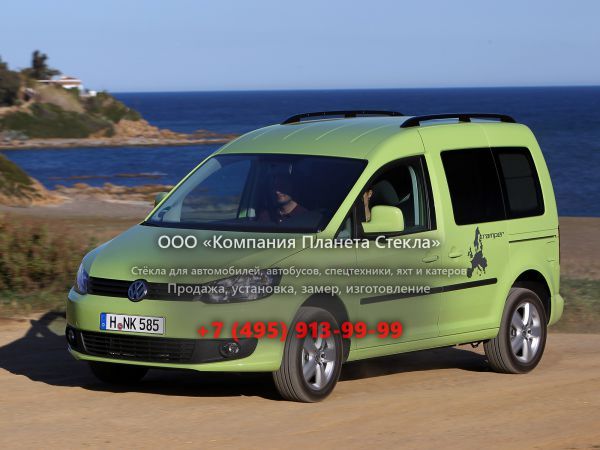 Стекло для Volkswagen Caddy Tramper минивэн 2010 - 2015, 3 поколение [рестайлинг]