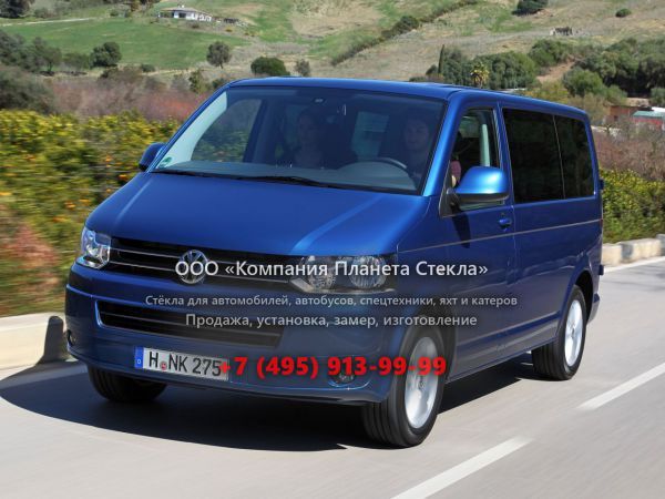 Стекло для Volkswagen Caravelle минивэн 2010 - 2015, T5 [рестайлинг]