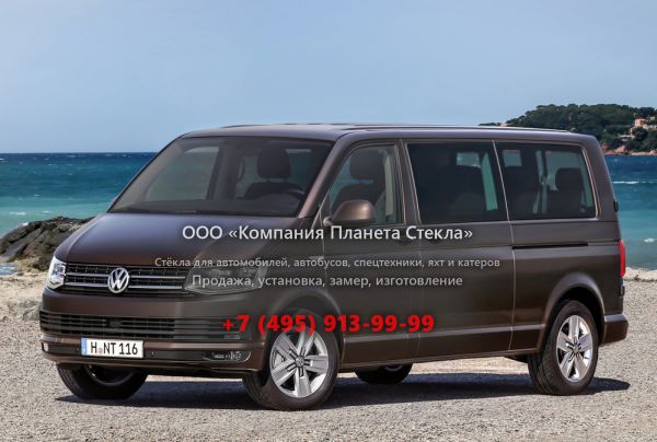 Стекло для Volkswagen Caravelle минивэн 2015 - 2018, T6