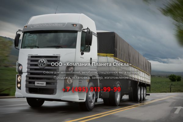 Стекло для тягачи седельных Volkswagen Constellation 25.370