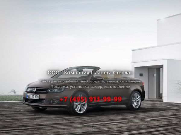 Стекло для Volkswagen Eos кабриолет 2010 - 2018, 1 поколение [рестайлинг]