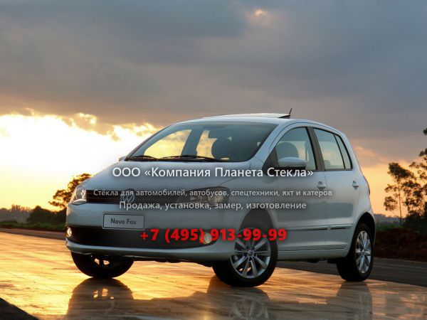Стекло для Volkswagen Fox хетчбэк 2009 - 2018, 3 поколение
