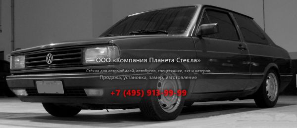 Стекло для Volkswagen Fox купе 1987 - 1991, 1 поколение