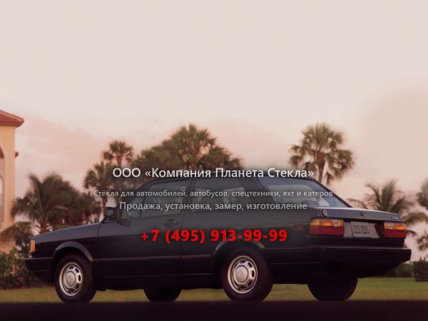 Стекло для Volkswagen Fox купе 1 поколение [рестайлинг]