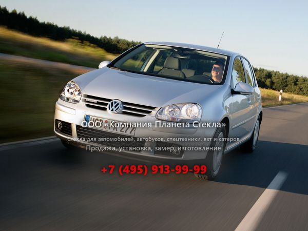 Стекло для Volkswagen Golf хетчбэк 2003 - 2009, 5 поколение