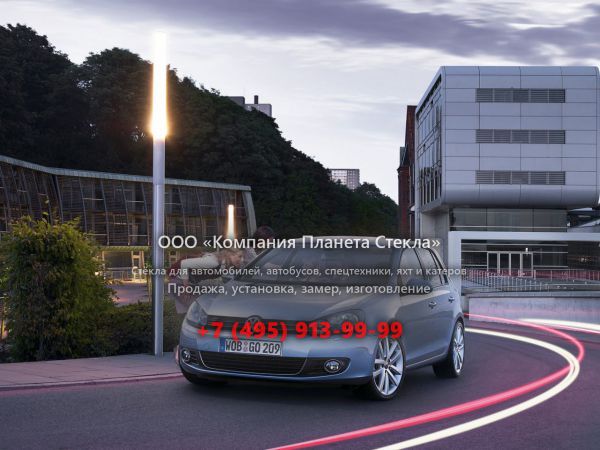 Стекло для Volkswagen Golf хетчбэк 2008 - 2015, 6 поколение