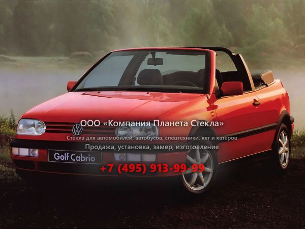 Стекло для Volkswagen Golf кабриолет 1991 - 1998, 3 поколение