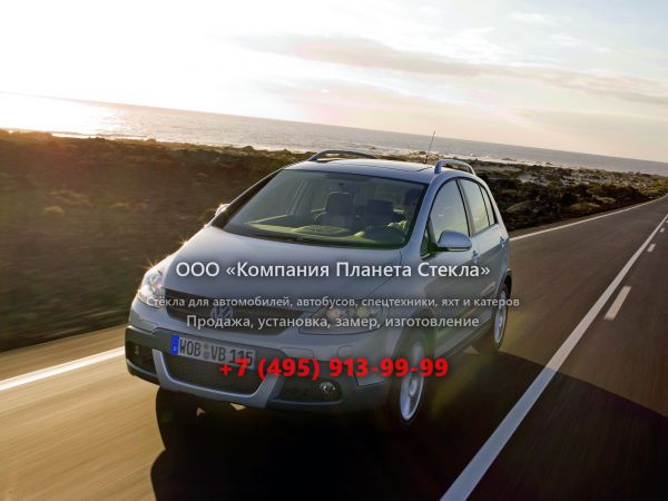 Стекло для Volkswagen Golf Cross минивэн 2003 - 2009, 5 поколение