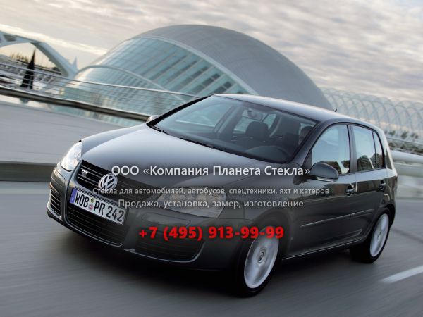 Стекло для Volkswagen Golf GT хетчбэк 2003 - 2009, 5 поколение