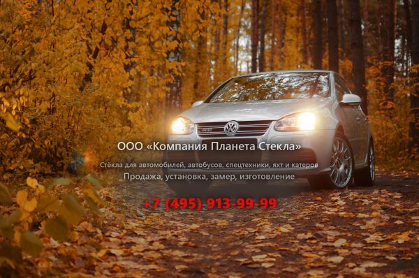 Стекло для Volkswagen Golf R32 хетчбэк 2003 - 2009, 5 поколение