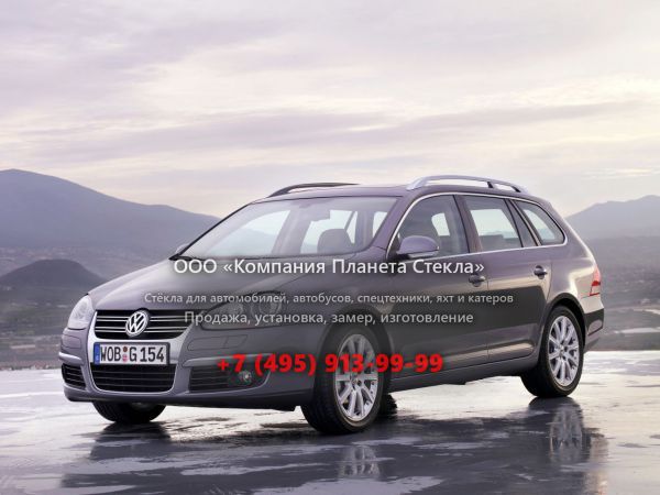 Стекло для Volkswagen Golf Variant универсал 2003 - 2009, 5 поколение